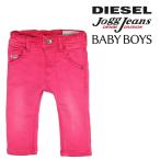 ディーゼルキッズのジョグジーンズでおしゃれ＆快適なベビースタイルを！