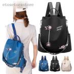 大人女性にぴったり！機能的でおしゃれな3wayリュック