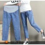 快適＆スタイリッシュ！産前産後にぴったりのマタニティデニムパンツ