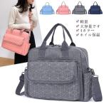 ママもパパも大満足！多機能でおしゃれなマザーズバッグで子育てを快適に
