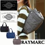 大人気！おしゃれなマザーズバッグがセットでお得に手に入るチャンス🌟