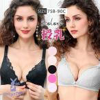 快適な妊婦生活をサポート！ノンワイヤー授乳ブラでバストケアも万全