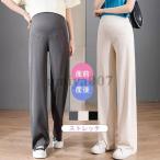 夏にぴったり！おしゃれなマタニティワイドパンツの魅力