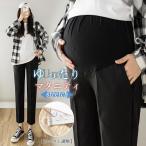 夏のマタニティパンツ スラックス：妊婦必見の快適な九分丈アジャスター付きパンツ