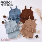 可愛く快適！ベビー＆キッズ向けペプラムキャミソールセットアップ