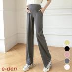 美脚も叶う！スタイリッシュなマタニティプリーツワイドパンツ