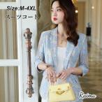 春夏の大人女子スタイル：七分袖ブレザーで洗練された着こなしを