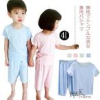 子供の快適な眠りを支える！おすすめルームウェア＆パジャマ特集