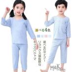 子供の快適な眠りを支える！おすすめルームウェア＆パジャマ特集