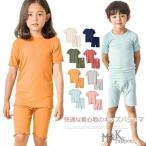 子供の快適な眠りを支える！おすすめルームウェア＆パジャマ特集