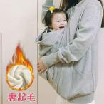 赤ちゃんとのお出かけをもっと快適に！パパもママも使える便利な抱っこ対応マタニティパーカー