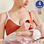 快適な授乳ライフをサポート！VIVISHOWの授乳ブラの魅力とは