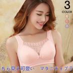 産前産後も美しく快適に！VIVISHOWの授乳・マタニティブラで叶える理想のバストケア