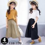 VIVISHOWのキッズジュニアセットアップでおしゃれを楽しもう！