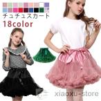 可愛さ爆発！赤ちゃんのフォーマル撮影に最適なチュチュスカート