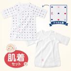 赤ちゃんの肌に優しい！久留米市のふるさと納税で手に入る短肌着セット