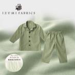 和泉市のベビーパジャマで快適な睡眠を！