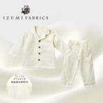 ふるさと納税で手に入れる！和泉市のプレミアムガーゼパジャマ