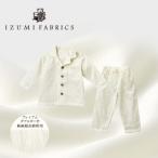 赤ちゃんの肌に最高の贈り物！和泉市ふるさと納税でプレミアムガーゼパジャマを