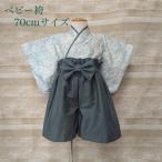 佐倉市から心を込めて—花柄ベビー袴で特別な瞬間を彩ろう！