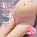 【妊婦必見】店長厳選！快適＆おしゃれなマタニティショーツ3枚セット