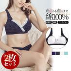 赤ちゃんとの時間を快適に！授乳ブラの魅力とは