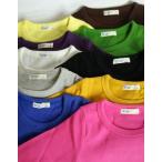 赤ちゃんも快適！Ｏ＆Ｎオリジナル無地起毛長袖Tシャツが再入荷