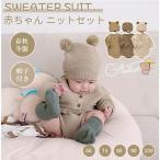 かわいいベビー服の新定番！くまさんロンパースと帽子の2点セット