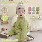 赤ちゃんの快適なおしゃれ—無地のベビー服ニットセットアップで特別なひとときを