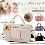 おしゃれで機能的！ベビーカーに取り付けられるマザーズバッグで快適なお出かけを