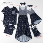 家族で楽しむ！おしゃれな親子ペアルックで特別な時間を