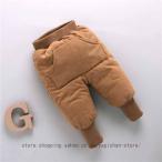 寒い冬に最適！暖かさを実感するキッズダウンパンツ