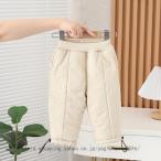 寒い冬もこれで完璧！子供用ダウンパンツで快適な防寒対策