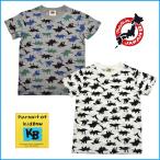 恐竜好き必見！キッズ用シルエットTシャツがアウトレットセール中！