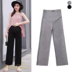 夏も快適！着痩せ効果抜群のマタニティパンツでおしゃれママに