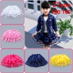 子供の夢を叶える！可愛いチュールスカートの魅力とは