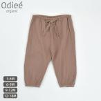 赤ちゃんの肌に優しい！オーガニックコットン ベビークレープパンツの魅力