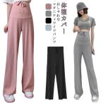 産前産後も快適！マタニティワイドパンツでおしゃれなマタニティライフを