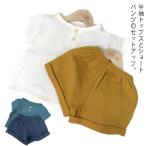 夏にぴったり！シンプルで快適なベビー服セットアップ