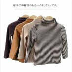 寒い季節も安心！キッズ用ハイネック長袖Tシャツの魅力