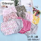 かわいさ満点！ベビー・キッズのブルマパンツ特集