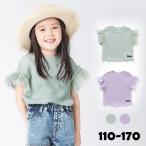 子どもの毎日をおしゃれに！フリル付き半袖カットソーの魅力