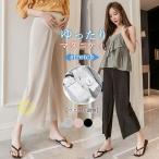 夏の必需品！快適マタニティワイドパンツで妊婦ライフを楽しもう
