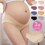 快適でかわいい！妊婦さんのためのマタニティショーツ3点セット