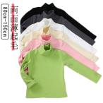 冬の必需品！子どもたちが喜ぶ起毛トップスのご紹介