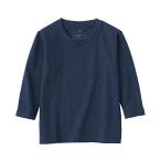 赤ちゃんの快適を第一に！無印良品のインド綿天竺編み長袖Tシャツ
