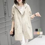 春秋にぴったり！おしゃれで機能的なマウンテンパーカーの魅力