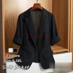 40代女性にぴったり！オシャレで快適な半袖テーラードジャケット