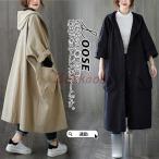 春秋のトレンチコートで叶える洗練されたカジュアルスタイル