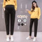 妊婦さん必見！ゆったり快適なマタニティチノパンツで産前産後も楽々